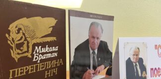 У Херсоні відбулася зустріч-присвята з нагоди 90-річчя Миколи Братана