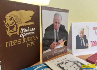 У Херсоні відбулася зустріч-присвята з нагоди 90-річчя Миколи Братана