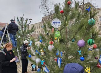 У Кропивницькому встановили ялинку, присвячену Херсону (фото+відео)