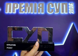 Фермерське господарство з Херсонщини отримало премію за креатив від Спілки українських підприємців