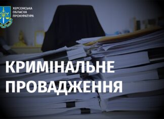 Окупанти скинули вибухівку з БпЛА у Бериславі, загинула жінка