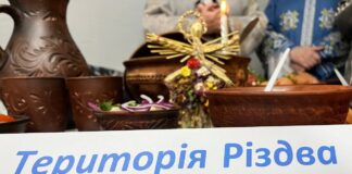 Як у Херсоні цьогоріч святкували Різдво (фото)