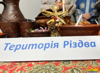 Як у Херсоні цьогоріч святкували Різдво (фото)