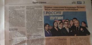 Окупанти створюють інформаційний вакуум на ТОТ Херсонщини