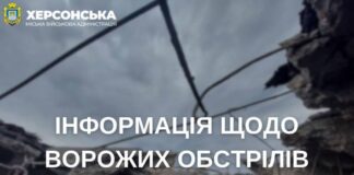 У Херсонській громаді минулої доби через російські обстріли загинула людина