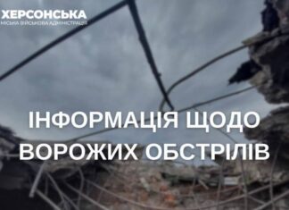 У Херсонській громаді минулої доби через російські обстріли загинула людина