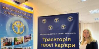Херсонці готові перенавчатись і ставати підприємцями