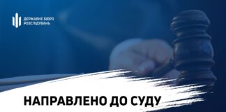 За матеріалами ДБР судитимуть зрадницю, яка очолила окупаційну податкову в Скадовському районі Херсонщини