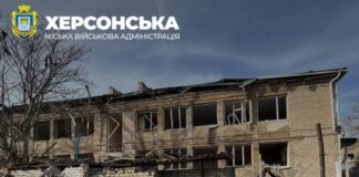 Російська авіація вдарила по Херсону КАБами (фото, відео)