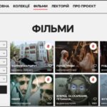 Довженко-Центр запустив онлайн-кінотеатр