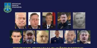 Судитимуть російського генерала та його підлеглих, які забезпечували роботу однієї з найжорстокіших катівень в окупованому Херсоні