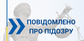 СБУ повідомила про підозру голові окупаційної «міграційної служби» у Херсоні