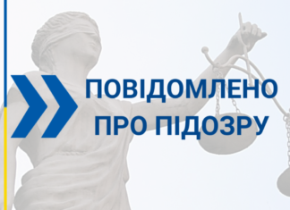 СБУ повідомила про підозру голові окупаційної «міграційної служби» у Херсоні