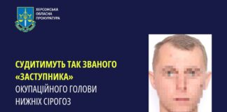 Судитимуть так званого «заступника» окупаційного голови Нижніх Сірогоз