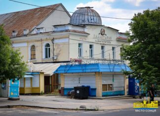 Як виживає херсонський планетарій