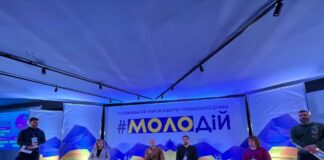 Стратегії розвитку Херсона обговорюють на форумі лідерів громадської думки