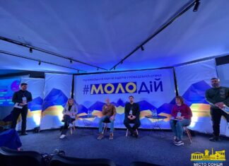 Стратегії розвитку Херсона обговорюють на форумі лідерів громадської думки