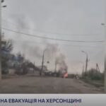 Як на Херсонщині проводять евакуацію цивільних під прицілом ворога (відео)