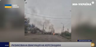 Як на Херсонщині проводять евакуацію цивільних під прицілом ворога (відео)