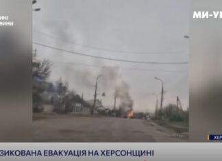 Як на Херсонщині проводять евакуацію цивільних під прицілом ворога (відео)