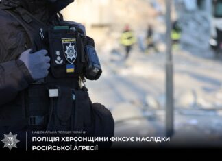 На Херсонщині через російські удари одна людина загинула та вісім поранених