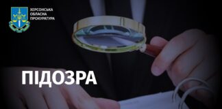 Про підозру повідомили керівнику комунального підприємства Херсона, який допустив розтрату бюджетних коштів