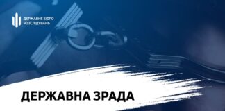 Судитимуть трьох експравоохоронців, які працюють на окупантів у Генічеську