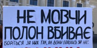 Рідні зниклих безвісти в Кринках на ТОТ Херсонщини військових вийшли на мирну акцію (фото)