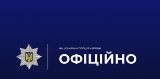 На Херсонщині внаслідок російських обстрілів четверо поранених, ще двоє травмувалися через підриви на мінах