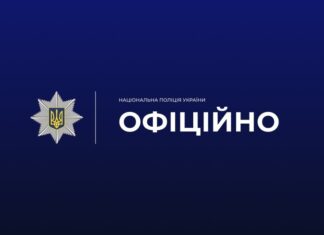 На Херсонщині внаслідок російських обстрілів четверо поранених, ще двоє травмувалися через підриви на мінах