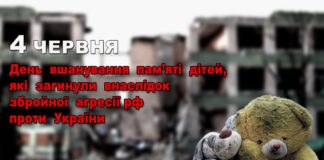 Російські війська вбили 35 дітей на Херсонщині