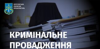 Двоє загиблих та поранені внаслідок обстрілів Херсонщини – розпочато розслідування