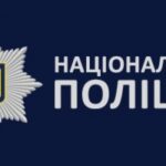 З прифронтової Новоолександрівки поліцейські евакуювали подружжя