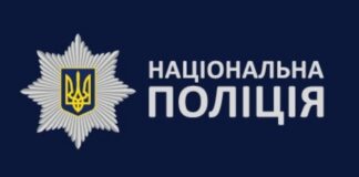 З прифронтової Новоолександрівки поліцейські евакуювали подружжя