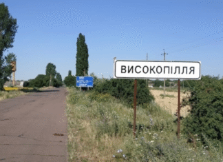 Уряд виділить кошти на завершення будівництва очисних споруд у Високопіллі