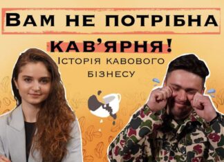 Підприємець з Херсона розповів про роботу під обстрілами та релокацію бізнесу