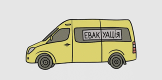 На Херсонщині розширили перелік населених пунктів для обов’язкової евакуації