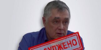 На Херсонщині за матеріалами СБУ заочно засудили «міністра освіти і науки» окупаційної адміністрації