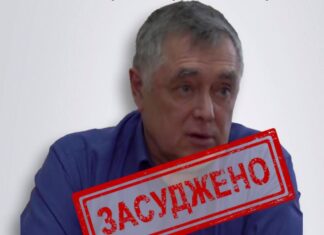 На Херсонщині за матеріалами СБУ заочно засудили «міністра освіти і науки» окупаційної адміністрації