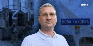 Активіст із Нової Каховки Сергій Давидюк про три роки в окупованому місті, полон та своє визволення