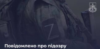 Повідомили про підозру військовослужбовцю зс рф, який зґвалтував мешканку Херсонщини