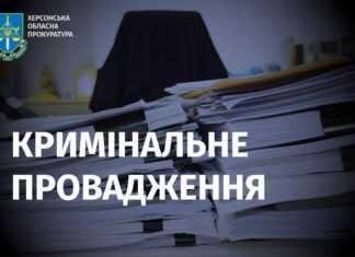 Троє загиблих та дев’ятеро поранених: російські окупанти продовжують обстріли Херсонщини