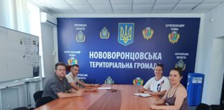 У Нововоронцовській громаді працюють над програмою підтримки органу пробації