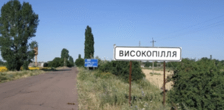 Високопільська громада залучила понад 25 млн грн податків за пів року
