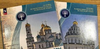 У школах окупованого лівобережжя Херсонщини викладатимуть “Основи православної культури”