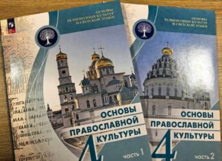 У школах окупованого лівобережжя Херсонщини викладатимуть “Основи православної культури”