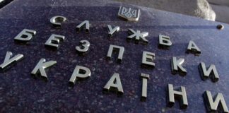СБУ заочно повідомила про підозру ще двом колаборантам з Нової Каховки