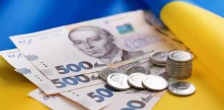 Внесок Херсонщини до бюджетів – понад чотири мільярди гривень