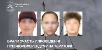 Судитимуть колаборанток, які проводили псевдореферендум у Бериславському районі