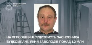 На Херсонщині судитимуть засновника будкомпанії, який заволодів понад мільйоном бюджетних коштів